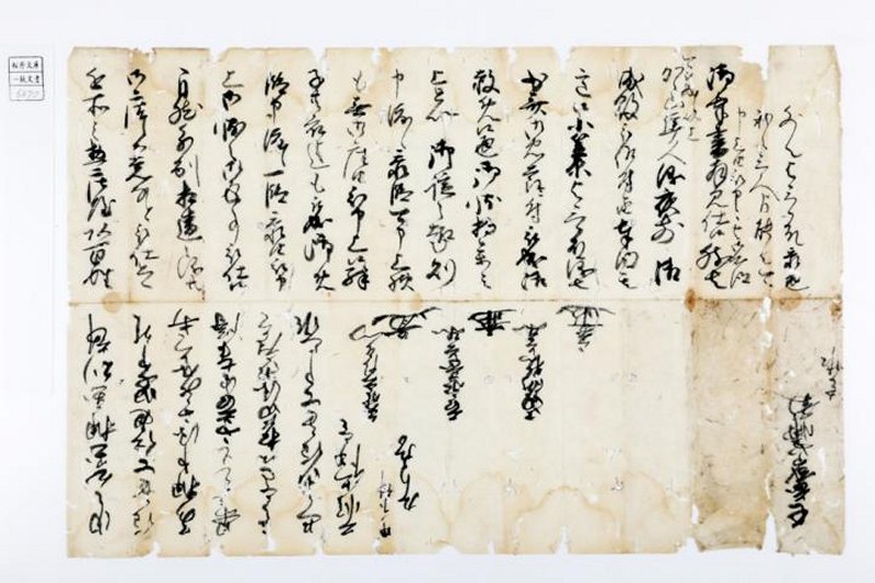 Historical Document Confirms Martyrdom Of Japanese Christian Retainers 400 Years Ago