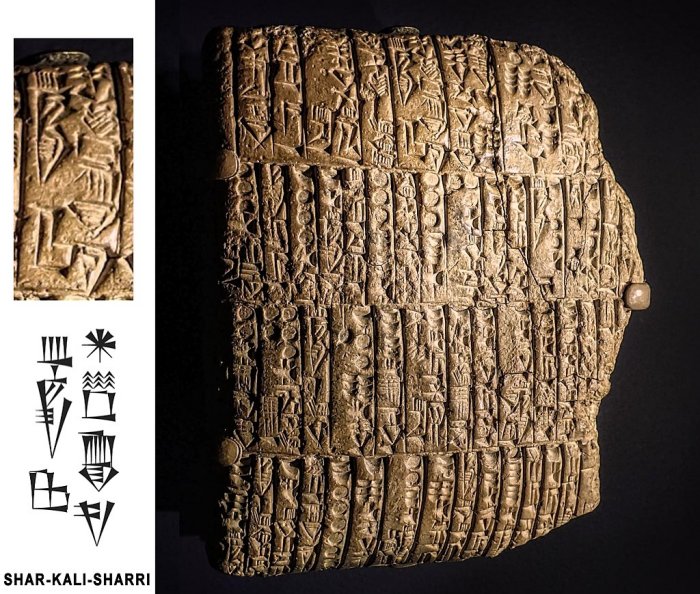 Cuneiform tablet from Nippur, in the name of Shar-Kali-Sharri, 2300–2100 BCE.