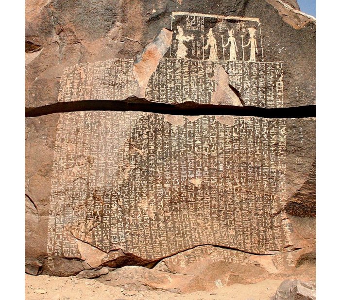 The Famine Stela, mentioning Djoser. 