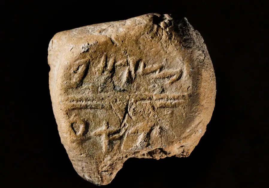 A stamp seal which bears the name “Tsafan