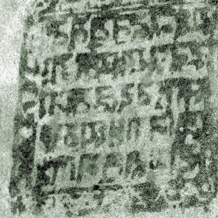 The revealed Sanskrit text, thought to have been accidentally glued face down about 700 years ago. Image credit: Nottingham Trent University)