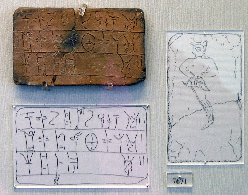 A clay tablet from Mycenae, with writing in Linear B.