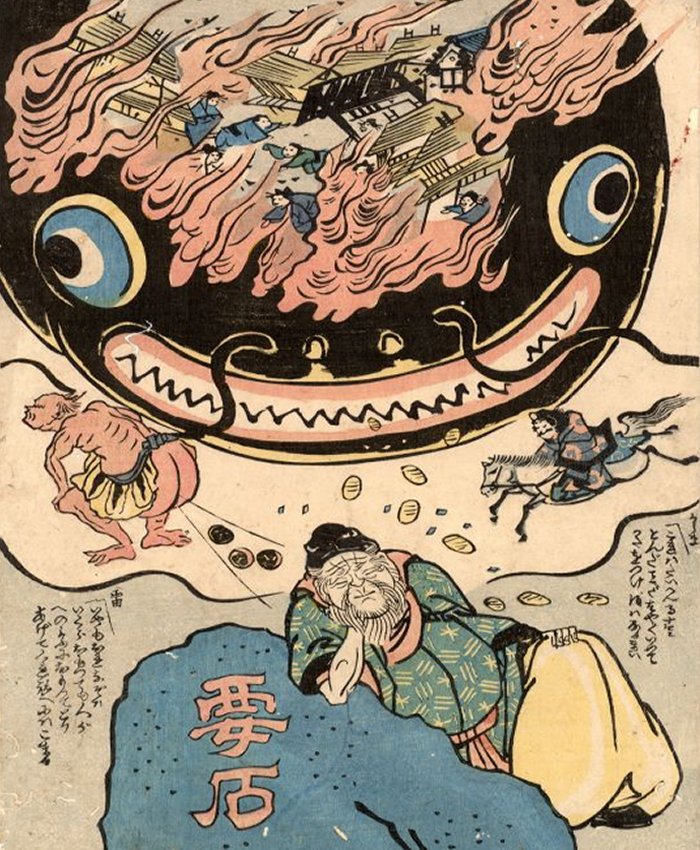 Odd Monster Namazu 'Earth Shaker' First Feared By People And Later Worshiped As Luminous Deity Repairing The World 