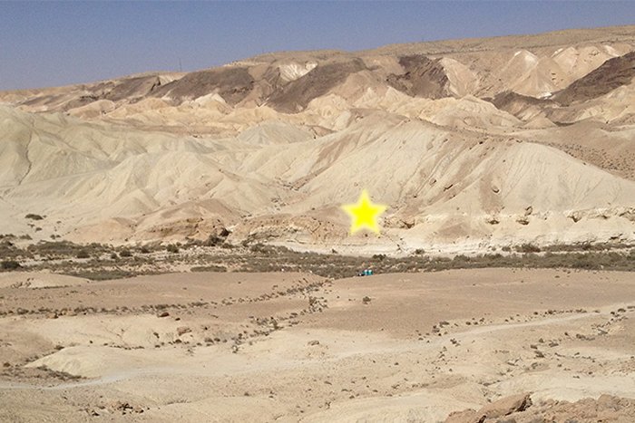 Wadi Zin basin in the Ein Avdat National Park. Star indicating the location of Boker Tachтιт