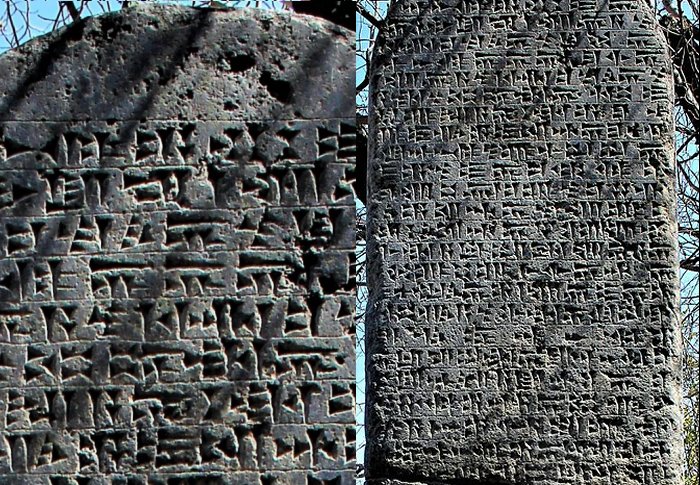 A cuneiform inscription of the Urartian king Rusa II commemorating the building of a canal.